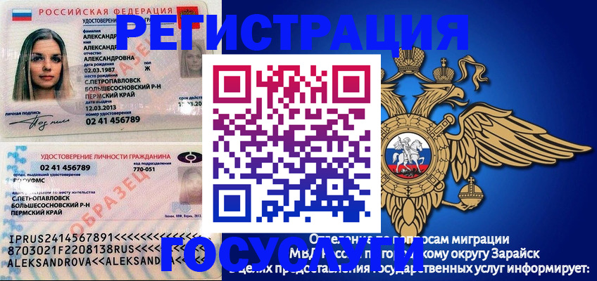 прописка в квартире в Феодосии