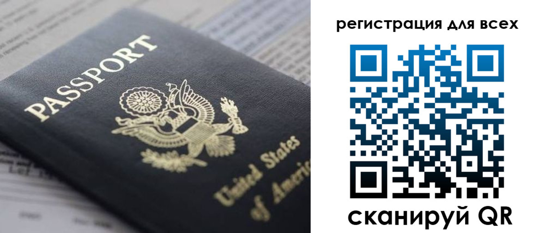 регистрация для школы в Феодосии