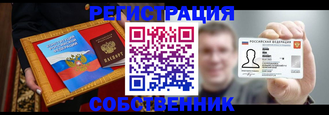 найти адрес прописки в Феодосии